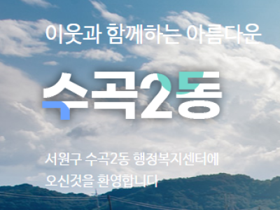 다이어트요가 이미지 1