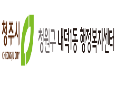 2026년 내덕1동 주민자치프로그램 난타교실 이미지 1