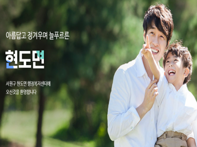 풍물교실 이미지 1