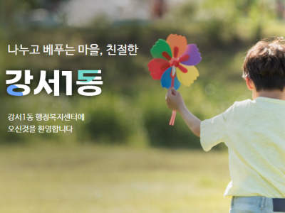 라인댄스교실 이미지 1