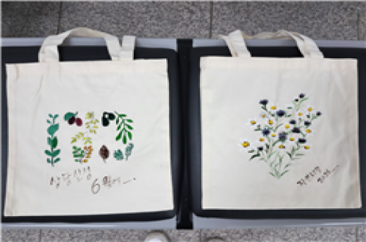 [상당산성 자연마당]6월 토요가족프로그램-"내가 그린 미니 손가방 만들기" 이미지 2