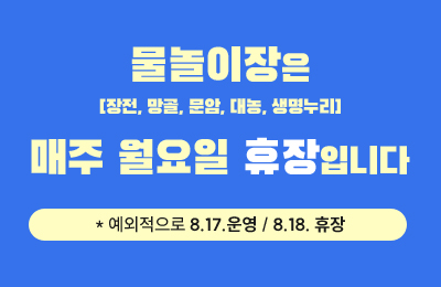  예약 불가