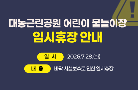  예약 불가